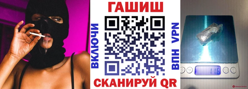Виды наркотиков купить Южно-Сухокумск МАРИХУАНА  Кокаин  Codein  A PVP  Мефедрон  ГАШИШ 