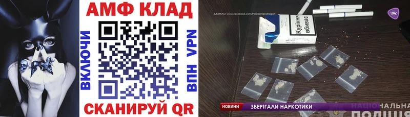 нарко площадка клад  Южно-Сухокумск  АМФЕТАМИН 98%  kraken онион 