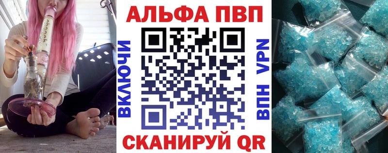 A PVP мука Южно-Сухокумск