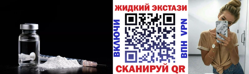kraken зеркало  Южно-Сухокумск  Бутират BDO 33% 