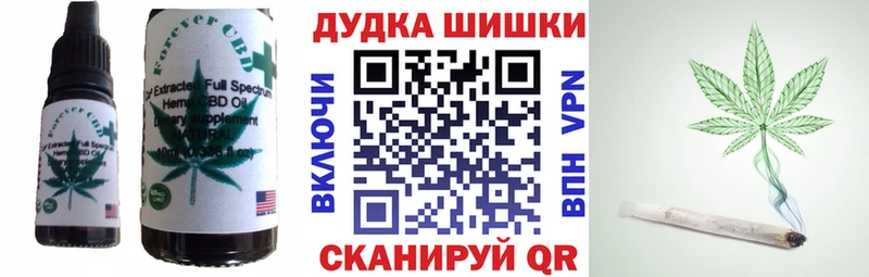 Cannafood конопля Южно-Сухокумск