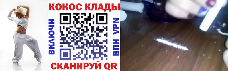 что такое   Южно-Сухокумск  Cocaine 98% 