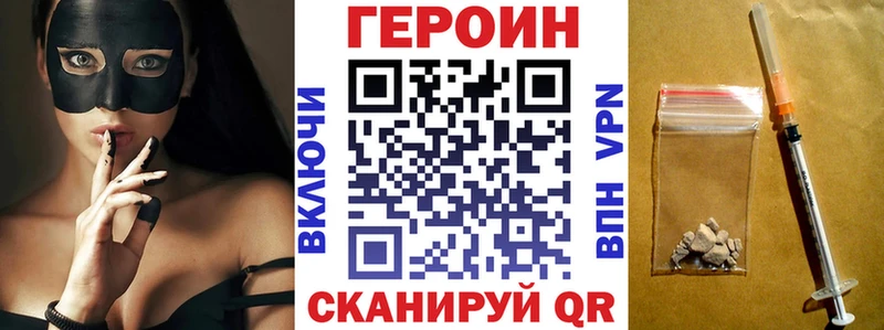 гидра зеркало  Южно-Сухокумск  Героин афганец 