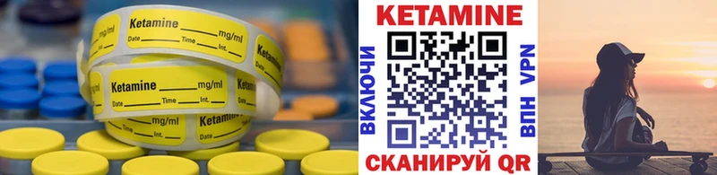 КЕТАМИН ketamine Южно-Сухокумск