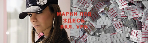 герыч Белокуриха