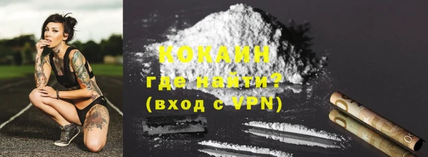 эйфоретик Балабаново