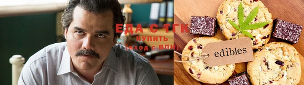 прущий лед Белоозёрский