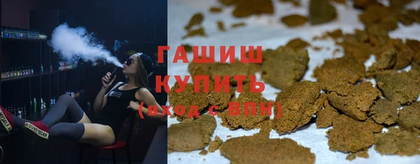 герыч Белокуриха