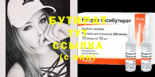 герыч Белокуриха
