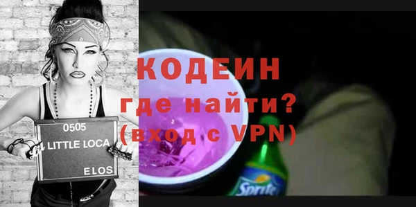spice Балахна