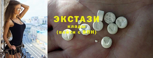 прущий лед Белоозёрский