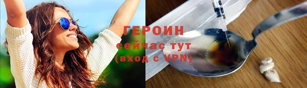 бошки Беломорск