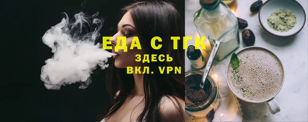 прущий лед Белоозёрский