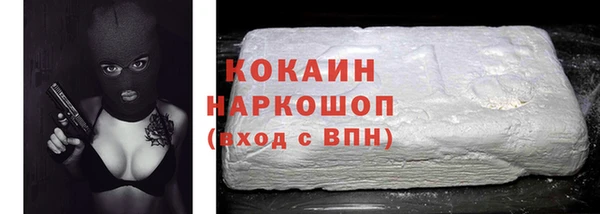 бошки Беломорск