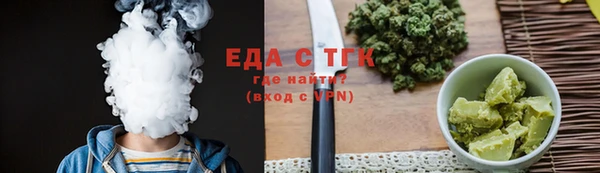 бошки Беломорск