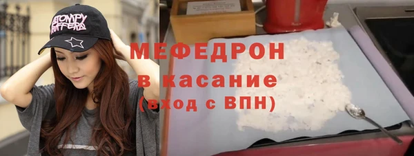 прущий лед Белоозёрский