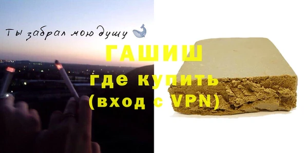 герыч Белокуриха
