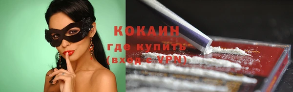 прущий лед Белоозёрский