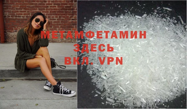 бошки Беломорск