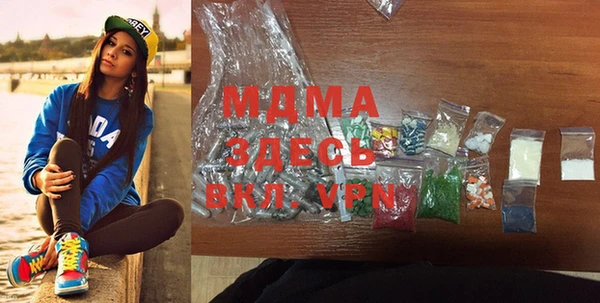 прущий лед Белоозёрский