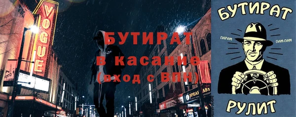 бошки Беломорск