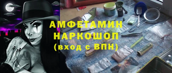 бошки Беломорск