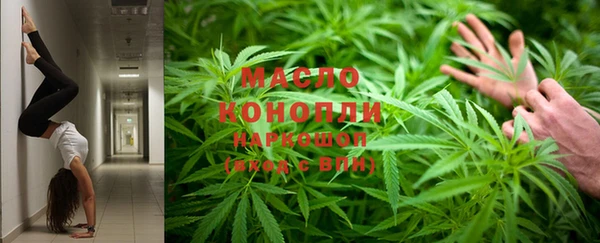 герыч Белокуриха