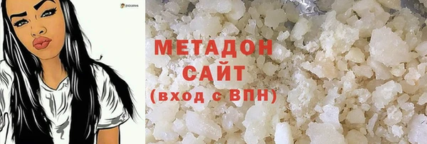 бошки Беломорск