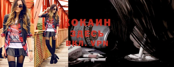 прущий лед Белоозёрский