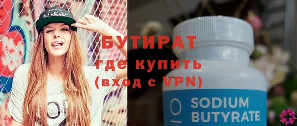 бошки Беломорск