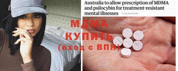 герыч Белокуриха
