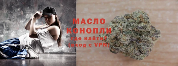 бошки Беломорск