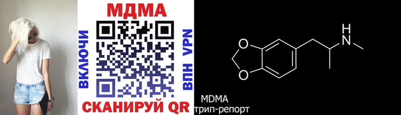 дарнет шоп  Южно-Сухокумск  МДМА кристаллы 