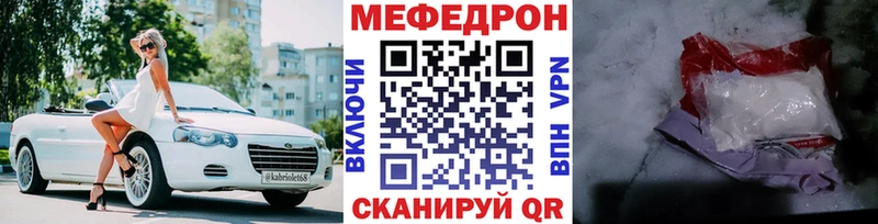 Мефедрон mephedrone  наркошоп  Южно-Сухокумск 