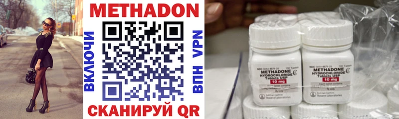 дарнет шоп  OMG   Метадон methadone  Южно-Сухокумск 