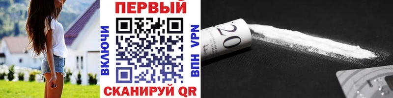 Метамфетамин кристалл  купить   Южно-Сухокумск 
