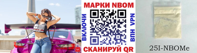 ссылка на мегу зеркало  Южно-Сухокумск  Марки N-bome 1500мкг 